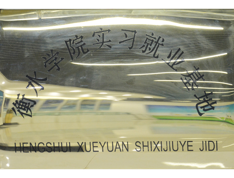 ��ˮѧԺʵϰ��ҵ����