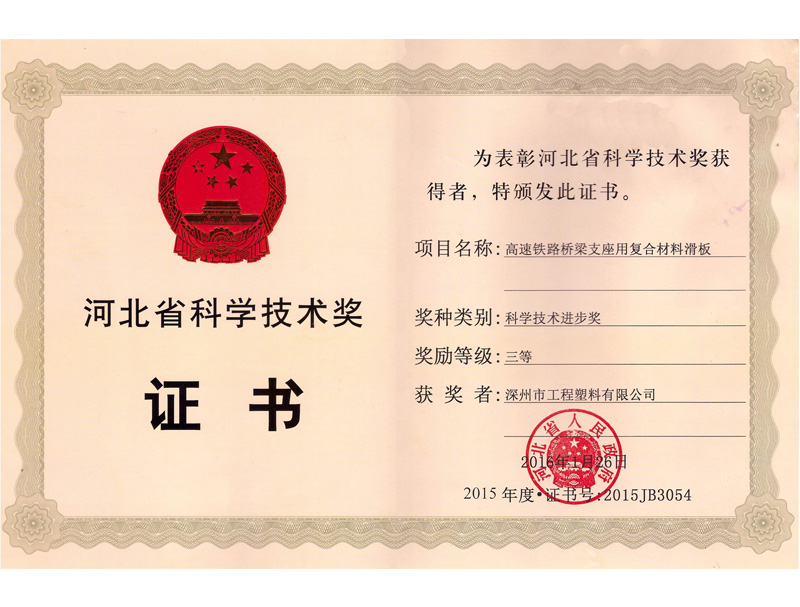 ���ϲ��ϻ���ӱ�ʡ�Ƽ����������Ƚ�