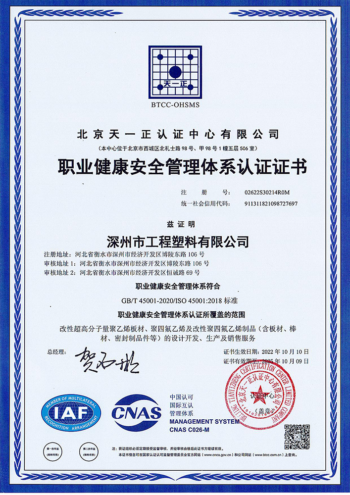 ְҵ������ȫ������ϵ��֤